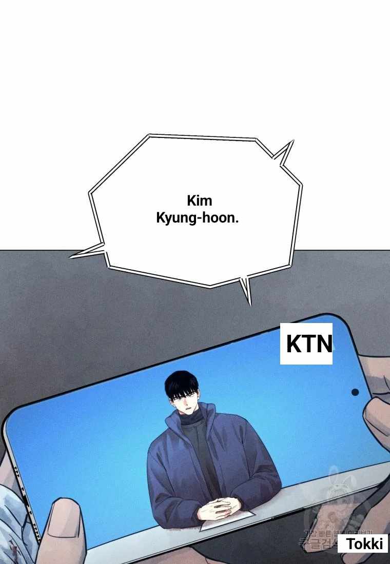THE KILLER'S INTERVIEW Chapter 42 45